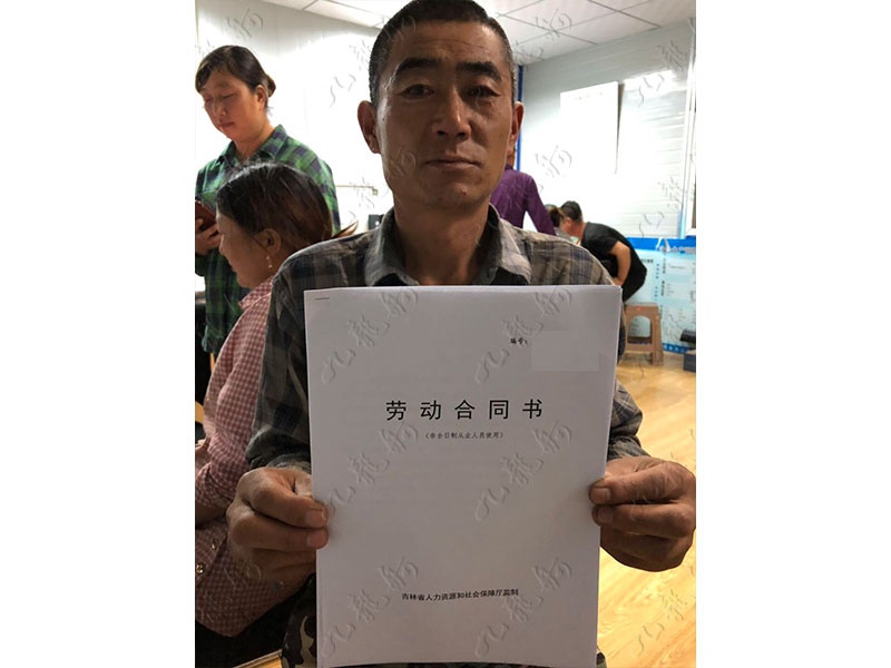 王先生 木工 47 JLG000290 1143018090 