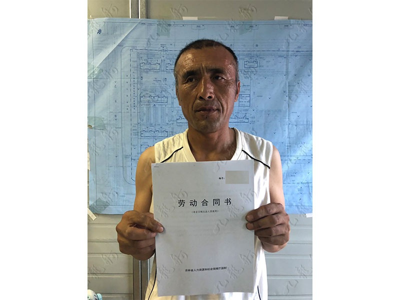 牛先生 预制楼梯工 52 JLG000245 