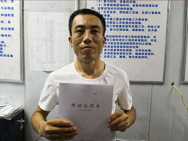 吴先生 吊车工 35 JLG000217 1553770979 