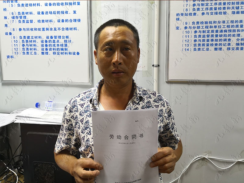 杨先生 钢筋工 46 JLG000268 