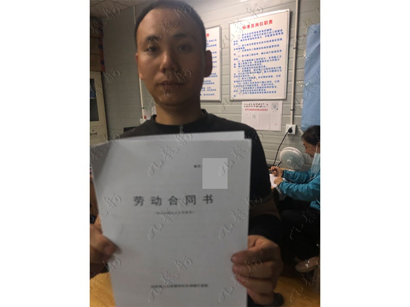 王先生 木工 29 JLG000291 548460752 