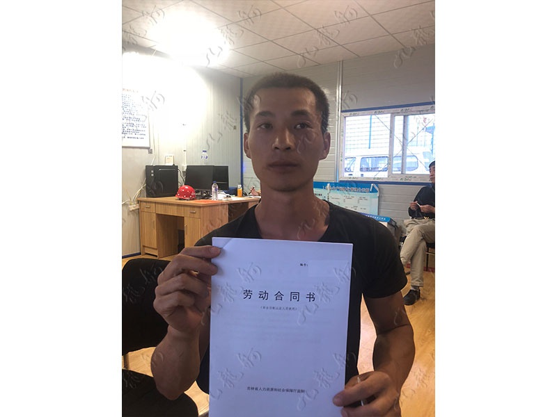 任先生 架子工 29 JLG000315 