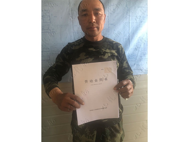 彭先生 混凝土工 50 JLG000302 