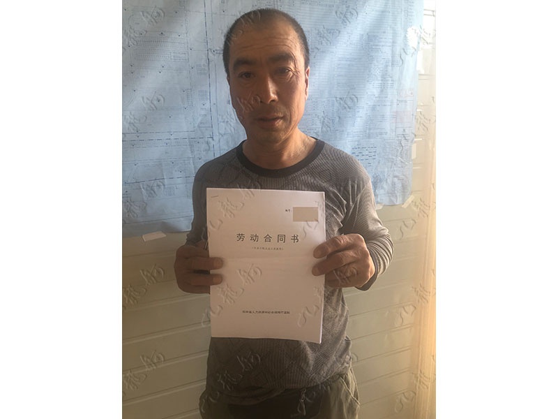 高先生 混凝土工 52 JLG000303 