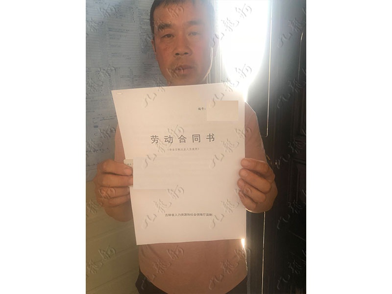 崔先生 混凝土工 48 JLG000305 