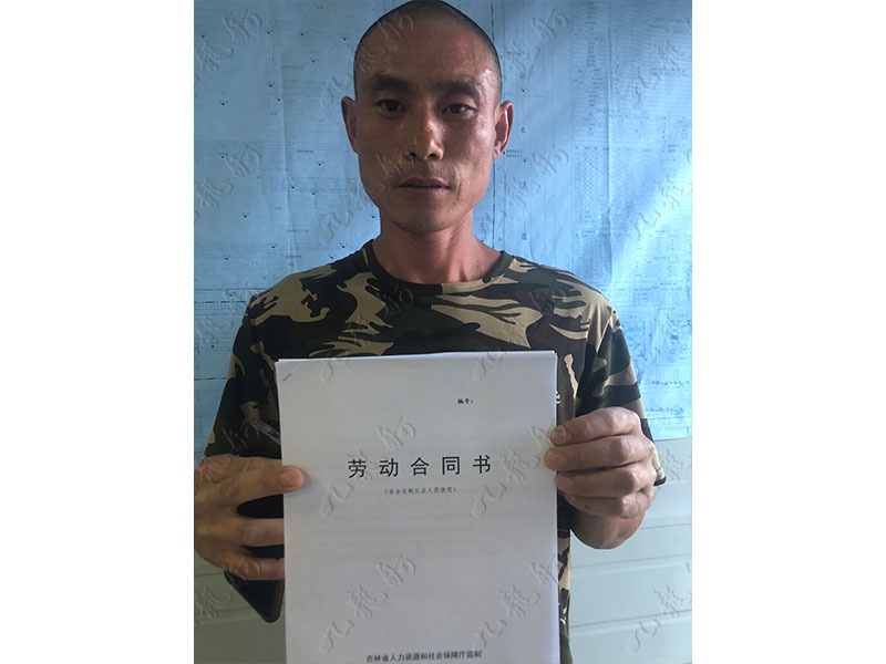 江先生 架子工 37 JLG000317