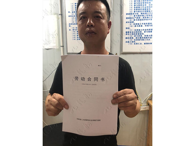 伏先生 木工 34 JLG000293 