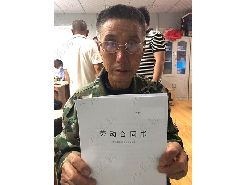 刘先生 混凝土工 62 JLG000304 