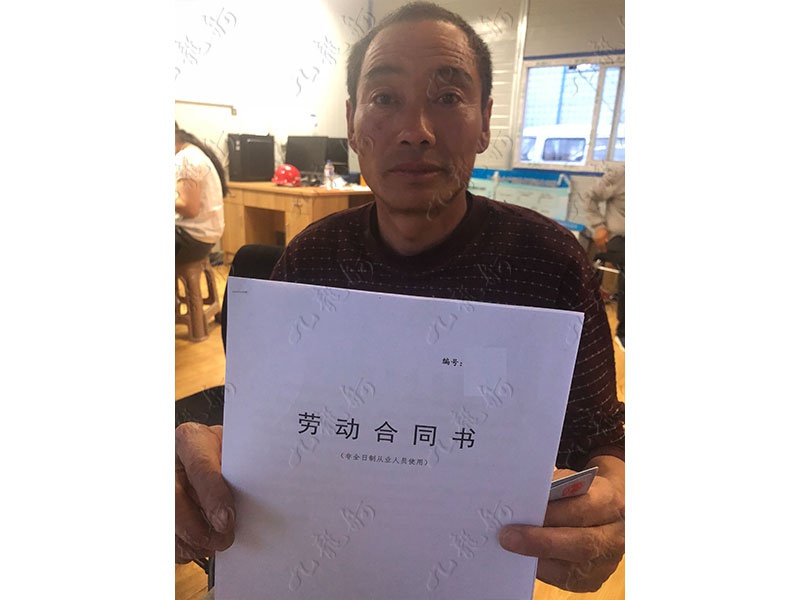 冯先生 混凝土工 45 JLG000307 