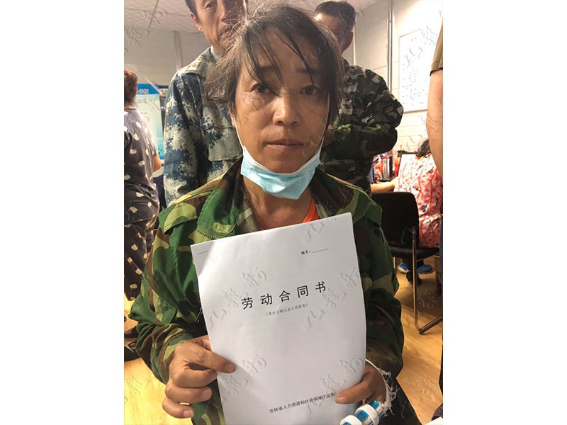 程女士 混凝土工 47 JLG000309 