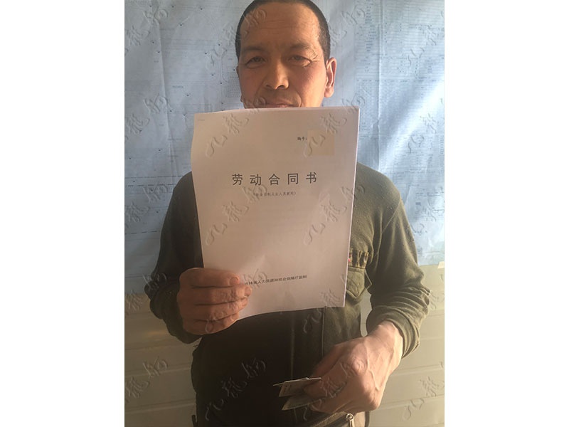 王先生 混凝土工 44 JLG000296 794826109 