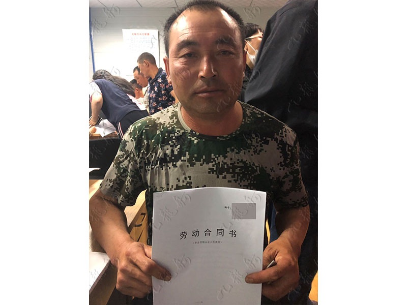 邹先生 混凝土工 52 JLG000298 