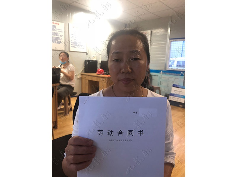 冯女士 后勤 52 JLG000328 