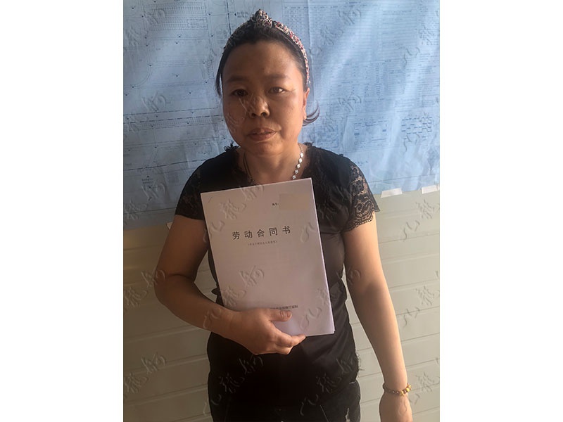 张女士 后勤 51 JLG000329