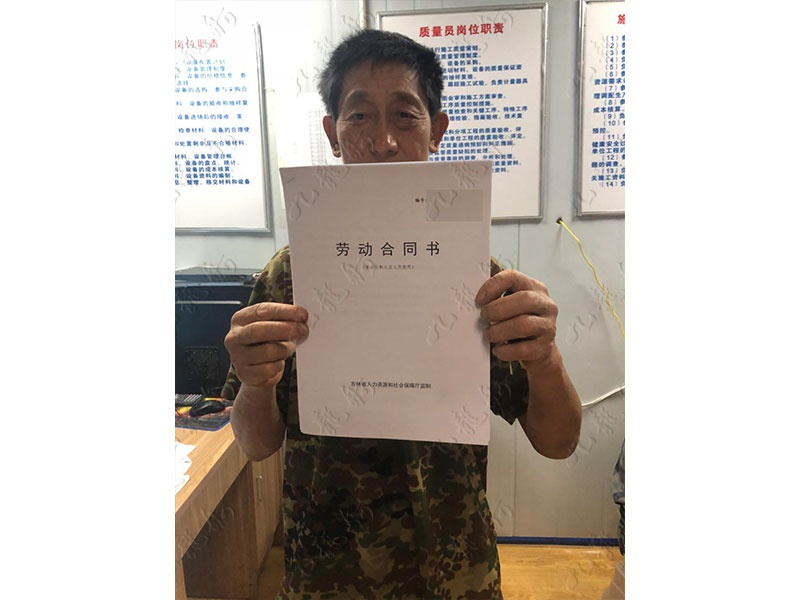 赵先生 架子工 57 JLG000320 