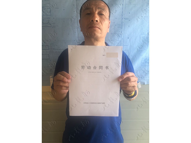 高先生 七大员 48 JLG000330 