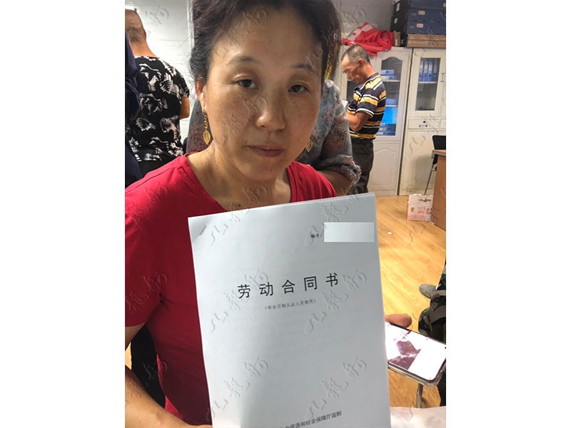 曾女士 后勤 46 JLG000327 