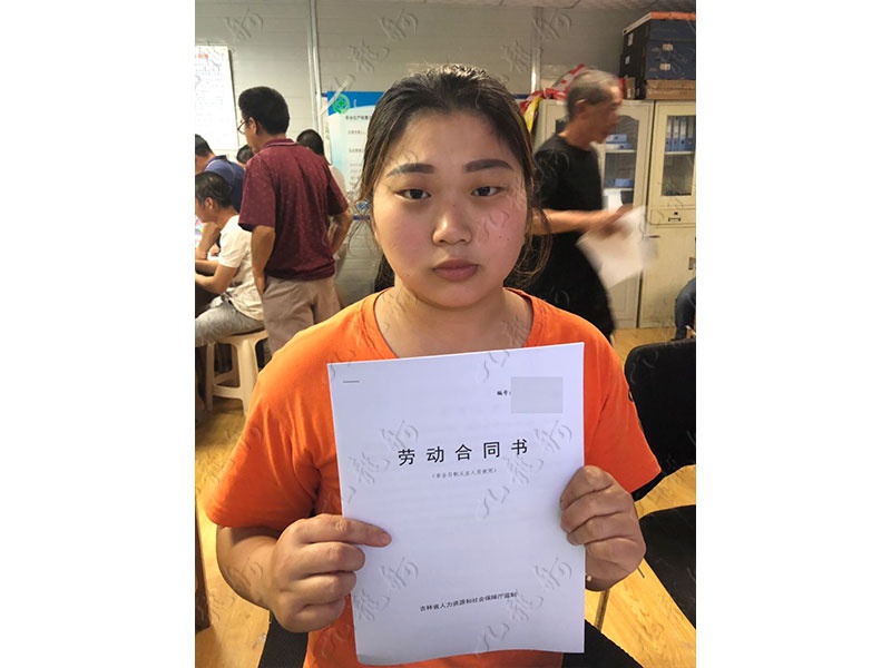 卢女士 后勤 25 JLG000325 