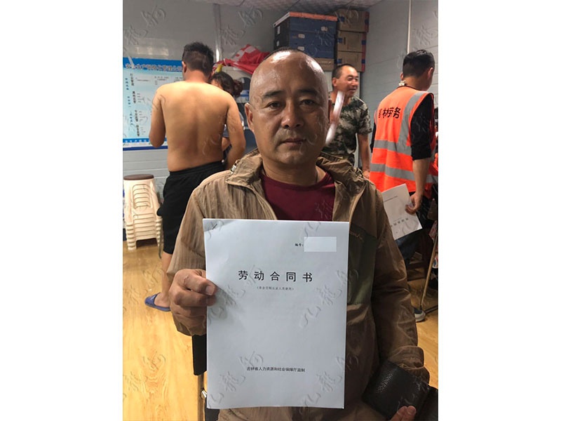 何先生 七大员 52 JLG000331 