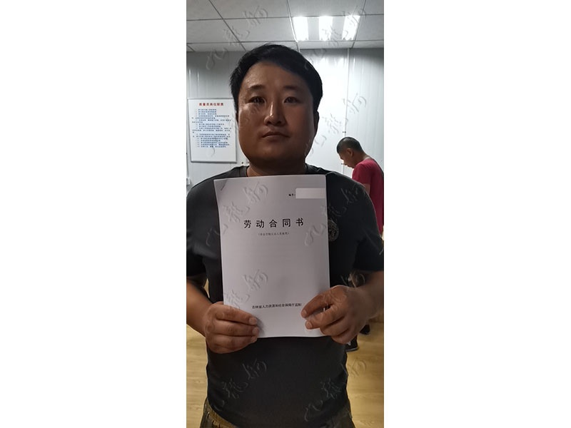 佟先生 钢筋工 34 JLG000379 