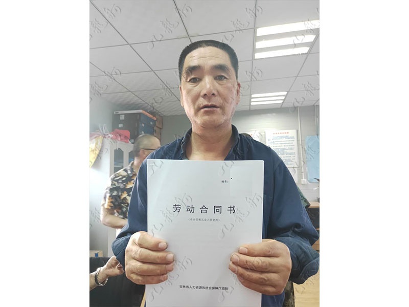 程先生 混凝土工 52 JLG000439 