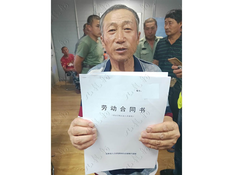 毕先生 混凝土工 62 JLG000441 