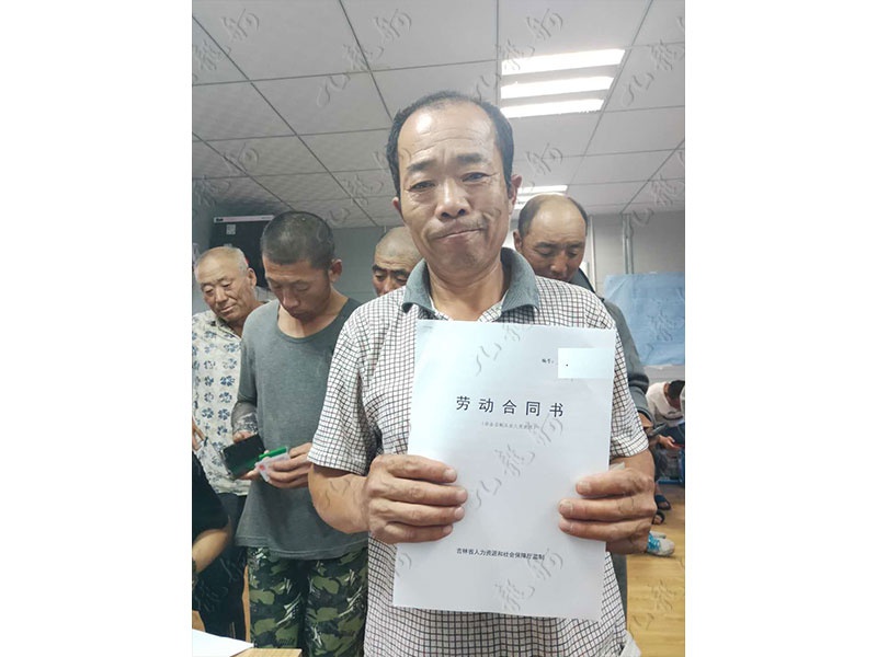 杨先生 混凝土工 54 JLG000442 