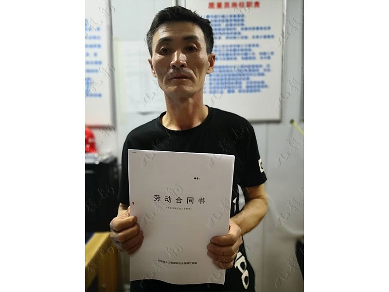 邹先生 架子工 51 JLG000367 