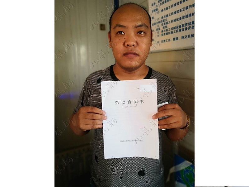 王先生 塔吊司机 33 JLG000436 