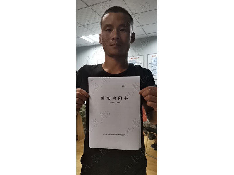 李先生 钢筋工 36 JLG000380 