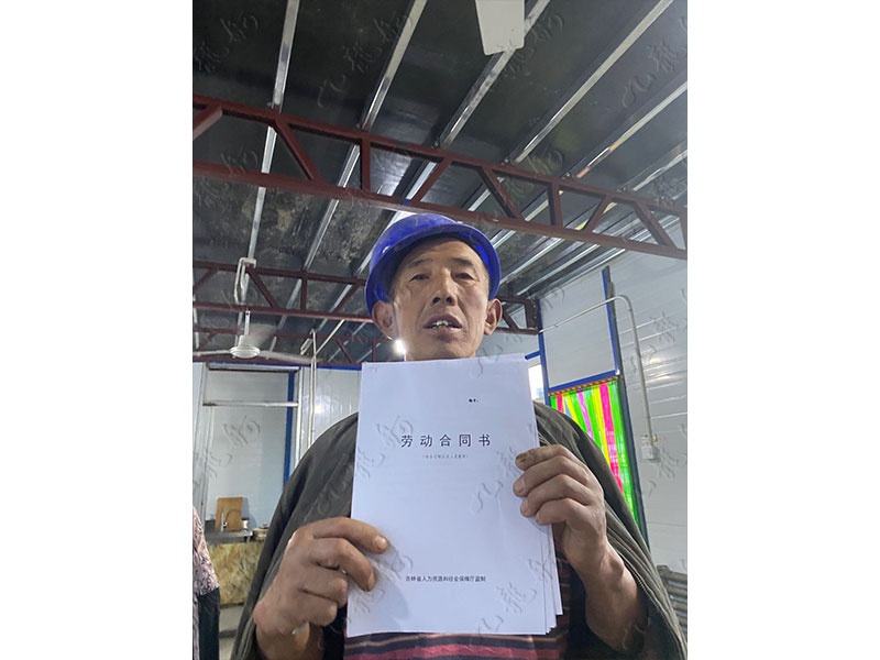 曲先生 力工 58 JLG000471