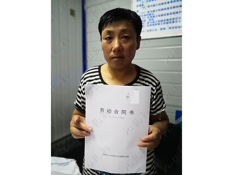 刘女士 混凝土工 49 JLG000392 