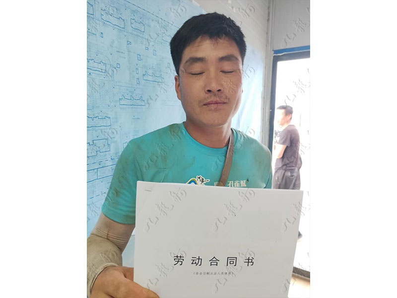 陈先生 木工 34 JLG000467 