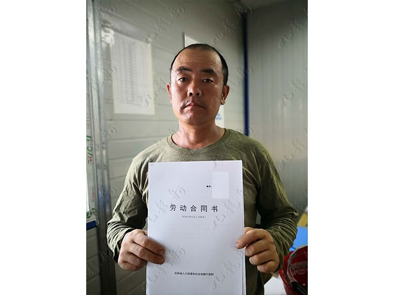 李先生 钢筋工 41 JLG000362