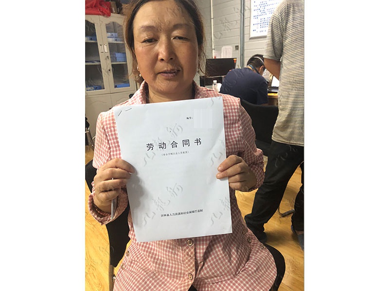 王女士 木工 46 JLG000399 