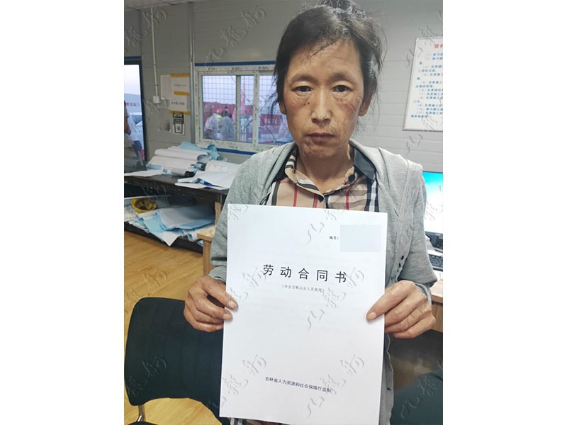 霍女士 混凝土工 46 JLG000443 