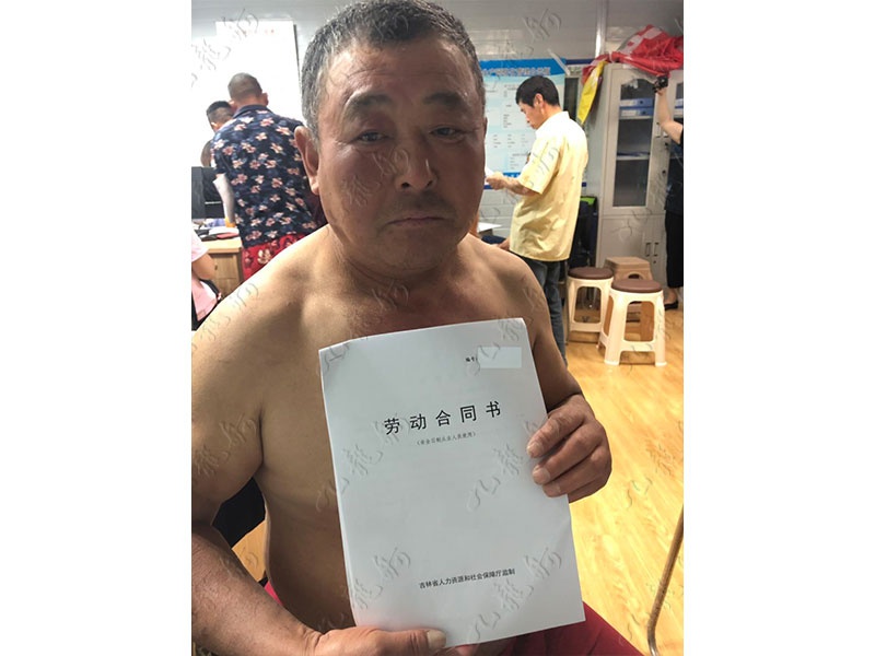 宋先生 混凝土工 61 JLG000346