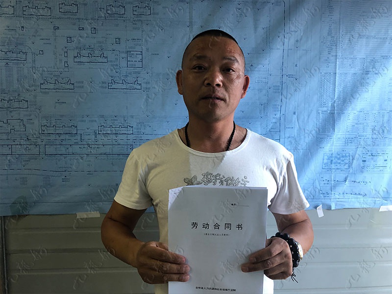 宋先生 吊车工 40 JLG000432 