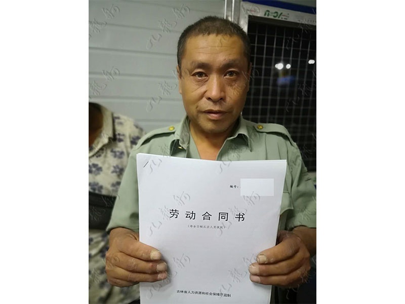 孙先生 后勤 51 JLG000437 