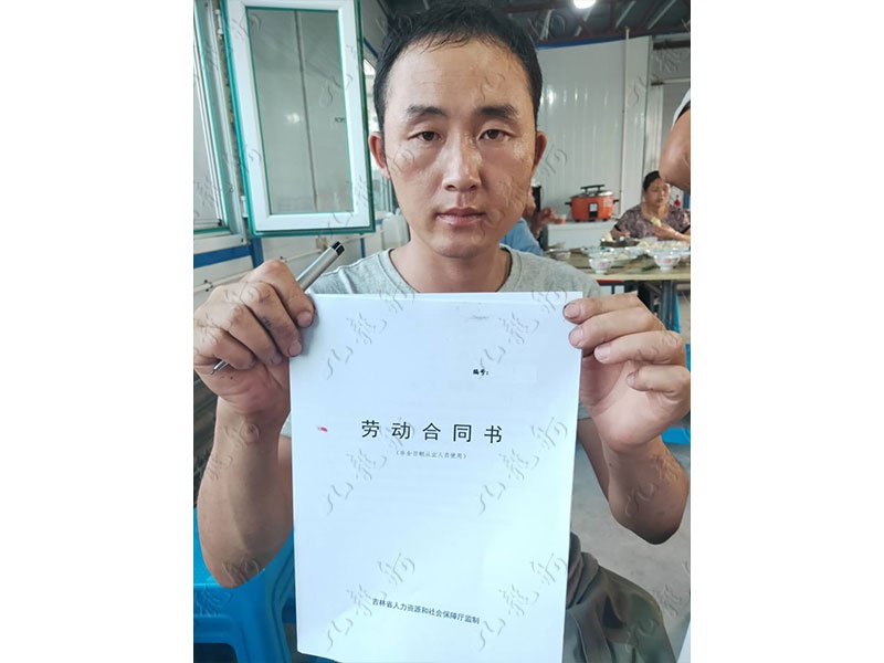 李先生 放线工 35 JLG000474 