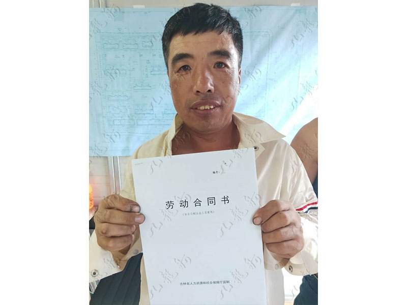 马先生 钢筋工 44 JLG000404 