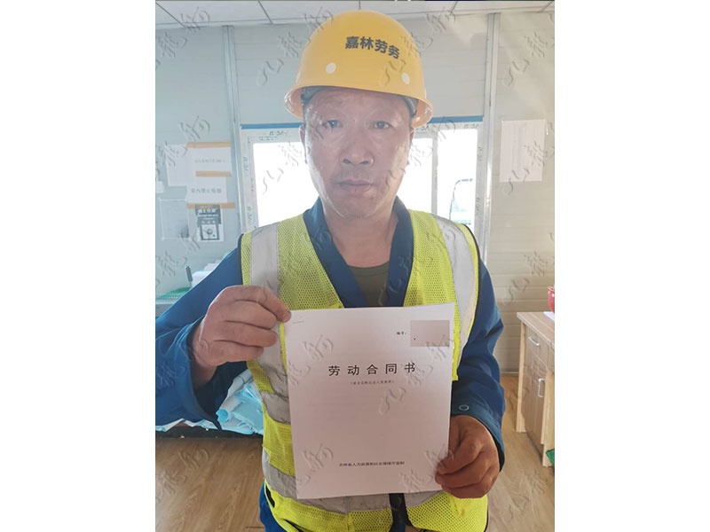 王先生 后勤 52 JLG000438 