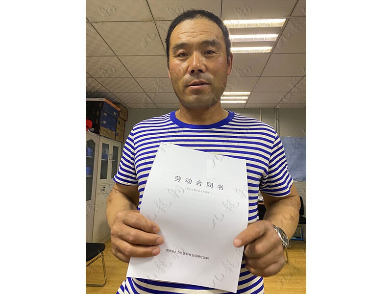 宋先生 混凝土工 48 JLG000465 