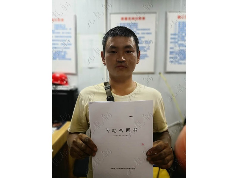 刘先生 钢筋工 32 JLG000364