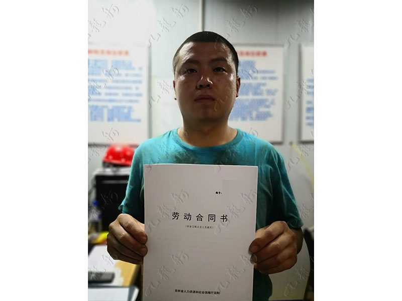 高先生 钢筋工 29 JLG000360 