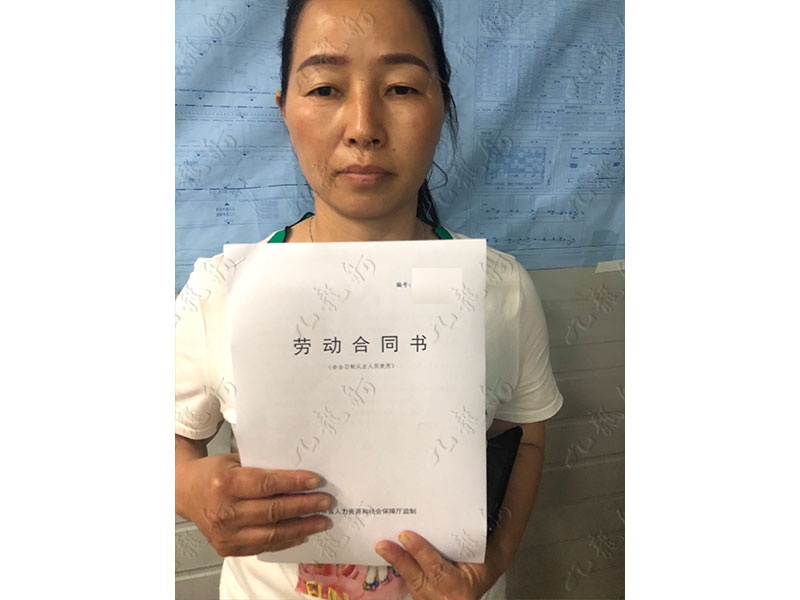 蒲女士 后勤 46 JLG000343 