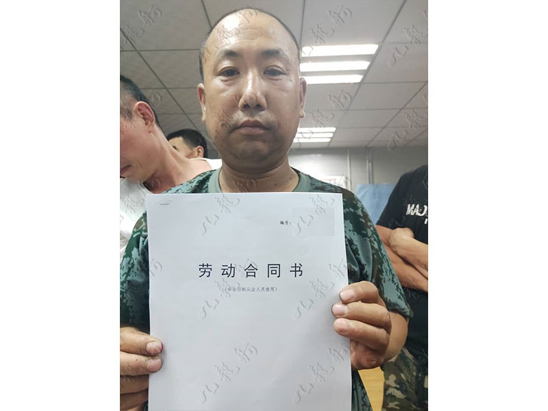 宫先生 混凝土工 47 JLG000446 