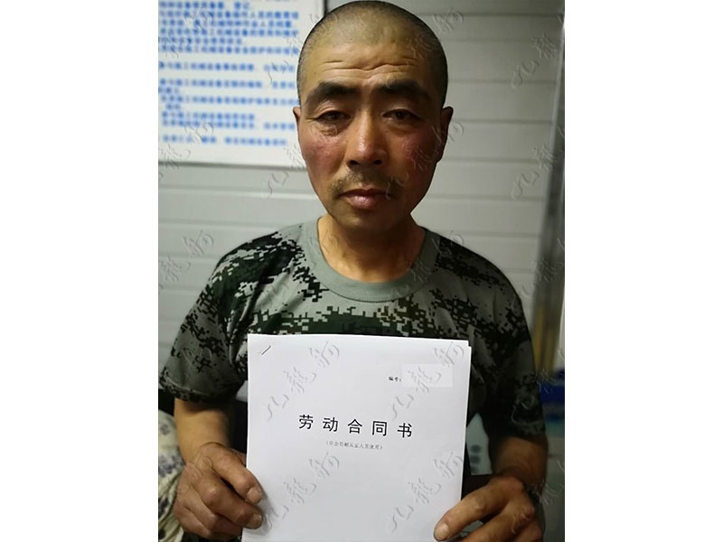 邢先生 混凝土工 57 JLG000386 