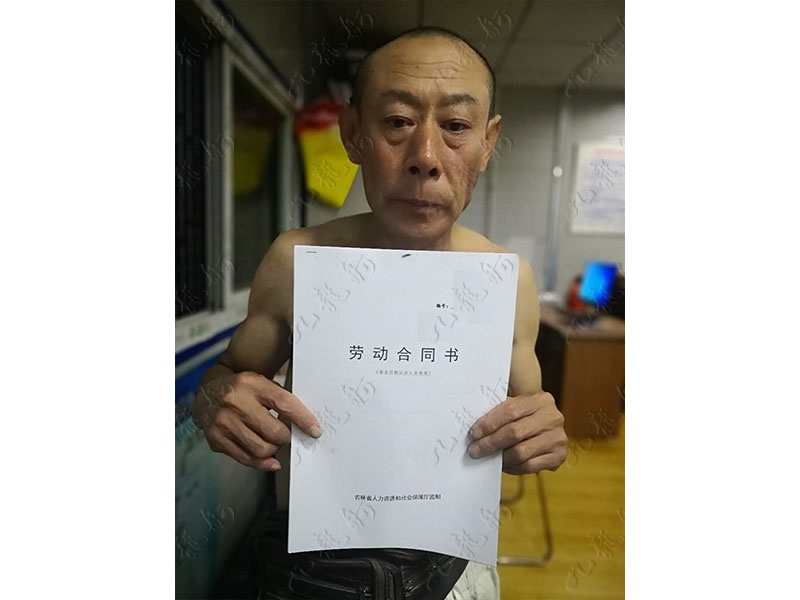 卜先生 混凝土工 50 JLG000470 