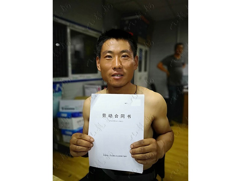 陆先生 钢筋工 35 JLG000373 